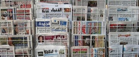 Afrin Harekatının Arap Basınındaki Yansımaları